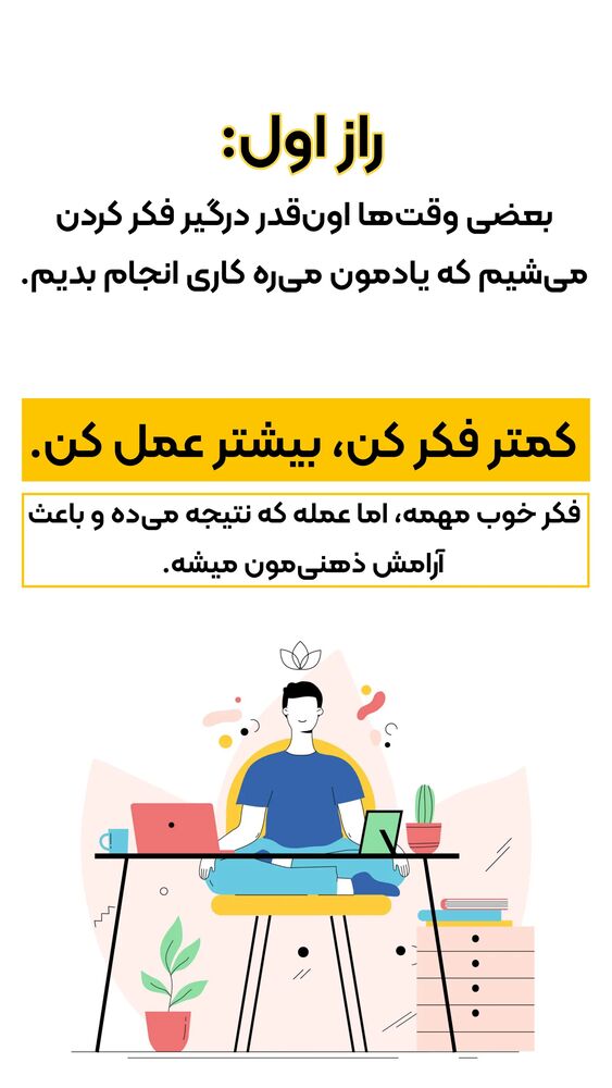  جدید ترین استوری اینستاگرام شاهین فرهنگ