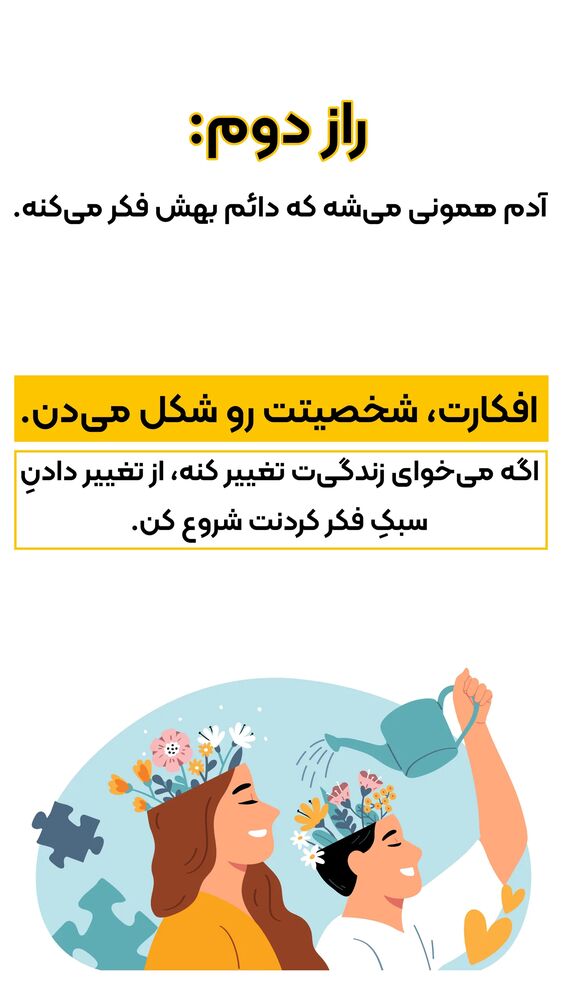  جدید ترین استوری اینستاگرام شاهین فرهنگ
