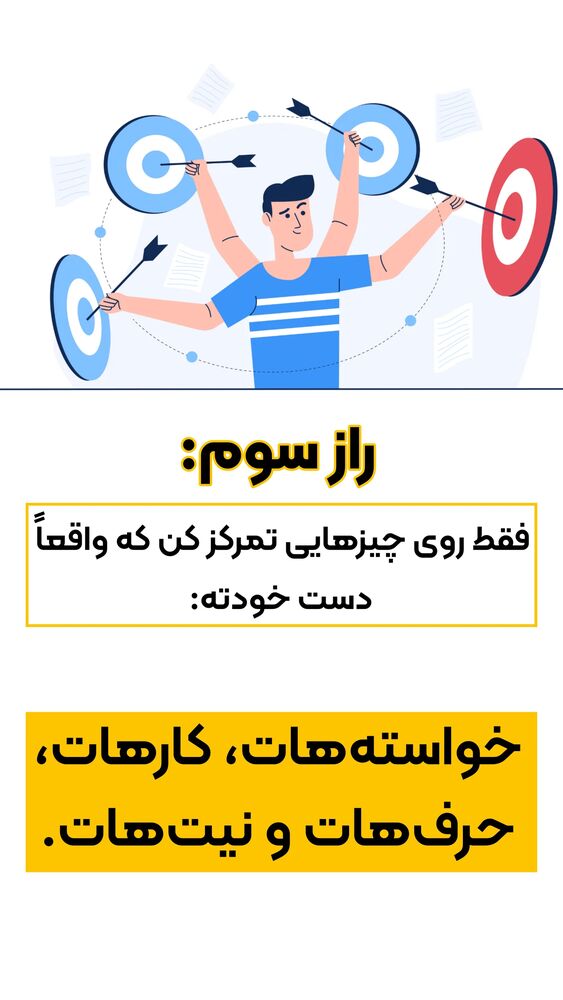  جدید ترین استوری اینستاگرام شاهین فرهنگ