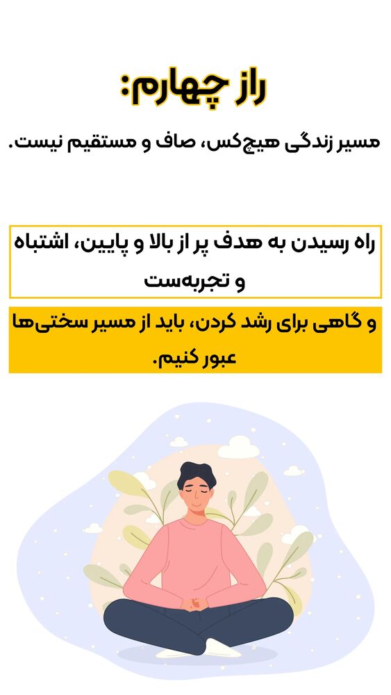  جدید ترین استوری اینستاگرام شاهین فرهنگ