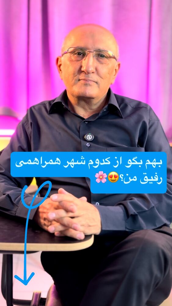  جدید ترین استوری اینستاگرام شاهین فرهنگ