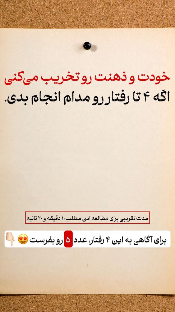  جدید ترین استوری اینستاگرام شاهین فرهنگ