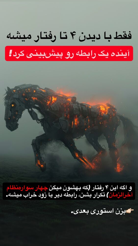  جدید ترین استوری اینستاگرام شاهین فرهنگ