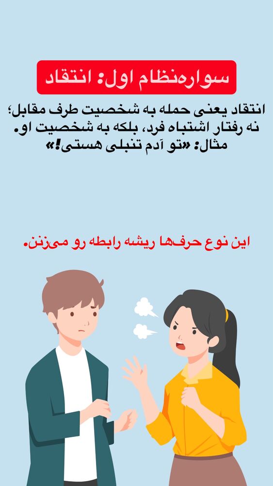  جدید ترین استوری اینستاگرام شاهین فرهنگ