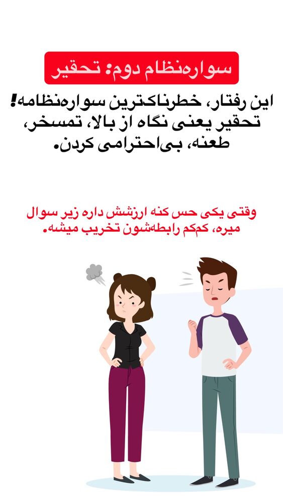  جدید ترین استوری اینستاگرام شاهین فرهنگ