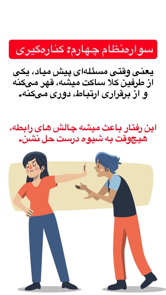  جدید ترین استوری اینستاگرام شاهین فرهنگ