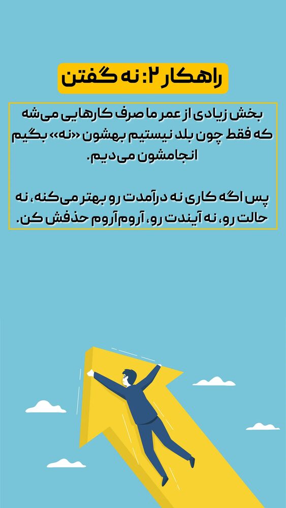  جدید ترین استوری اینستاگرام شاهین فرهنگ