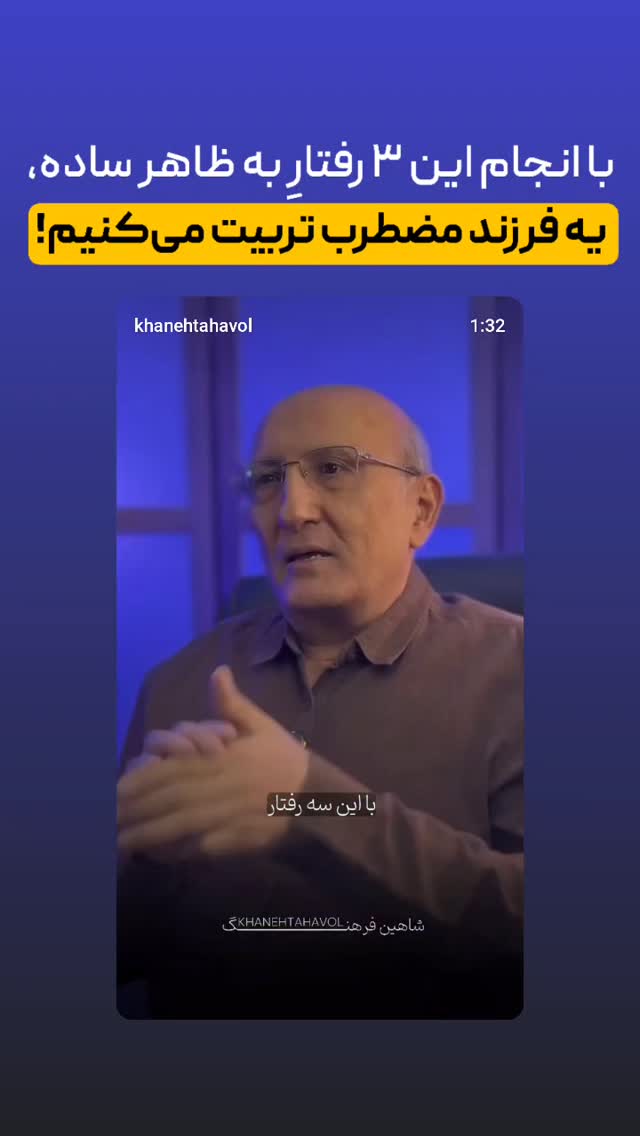  جدید ترین استوری اینستاگرام شاهین فرهنگ
