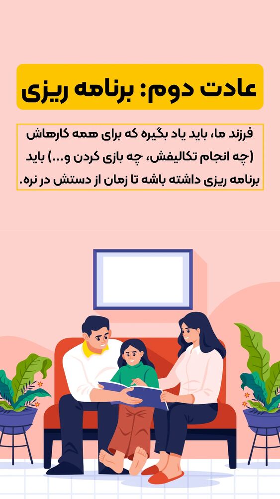  جدید ترین استوری اینستاگرام شاهین فرهنگ