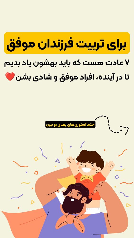 جدید ترین استوری اینستاگرام شاهین فرهنگ
