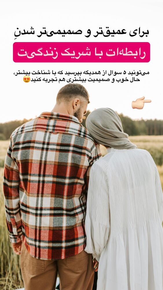  جدید ترین استوری اینستاگرام شاهین فرهنگ
