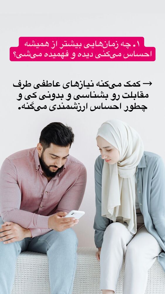  جدید ترین استوری اینستاگرام شاهین فرهنگ
