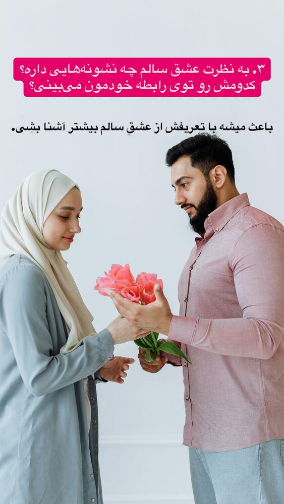  جدید ترین استوری اینستاگرام شاهین فرهنگ