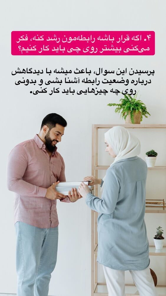  جدید ترین استوری اینستاگرام شاهین فرهنگ