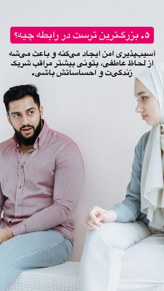  جدید ترین استوری اینستاگرام شاهین فرهنگ