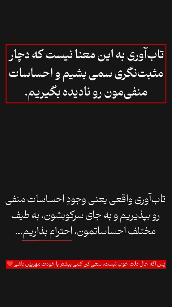  جدید ترین استوری اینستاگرام شاهین فرهنگ
