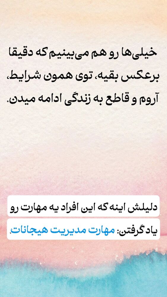  جدید ترین استوری اینستاگرام شاهین فرهنگ