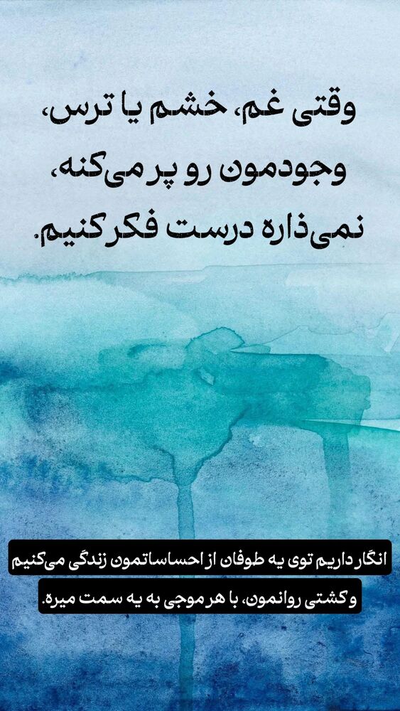  جدید ترین استوری اینستاگرام شاهین فرهنگ