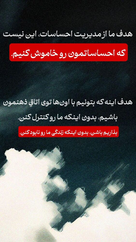  جدید ترین استوری اینستاگرام شاهین فرهنگ