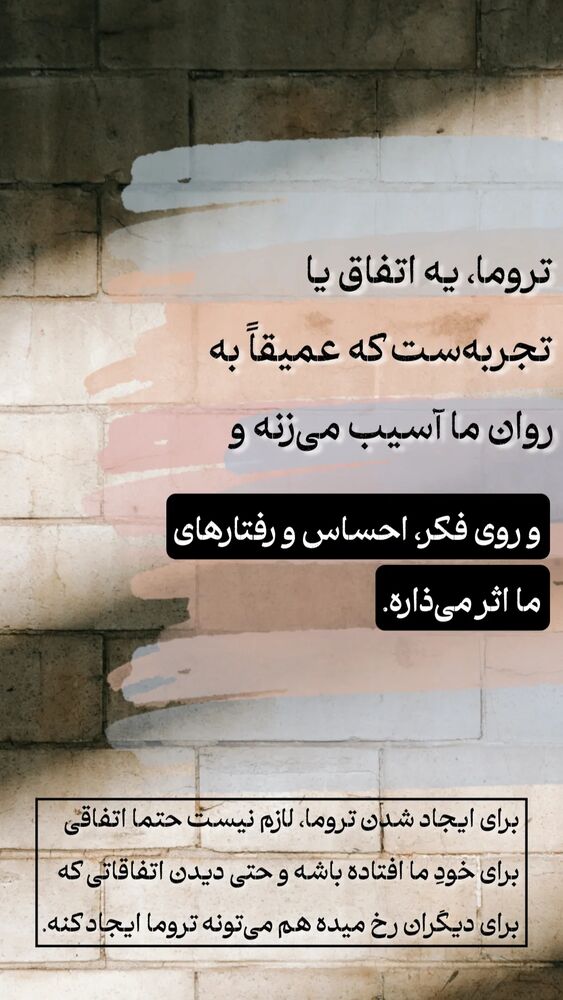  جدید ترین استوری اینستاگرام شاهین فرهنگ