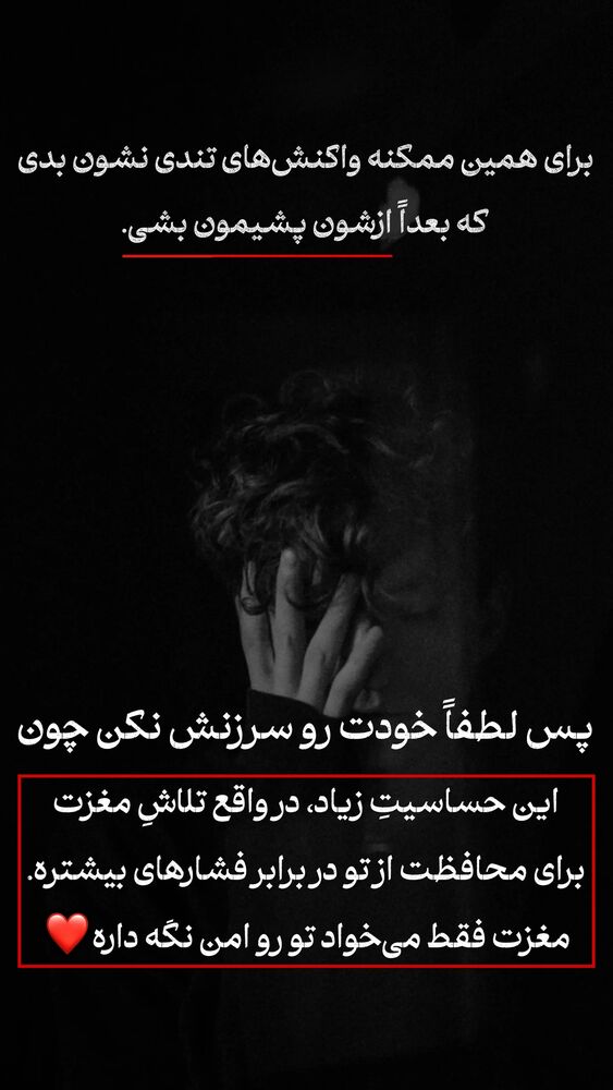  جدید ترین استوری اینستاگرام شاهین فرهنگ