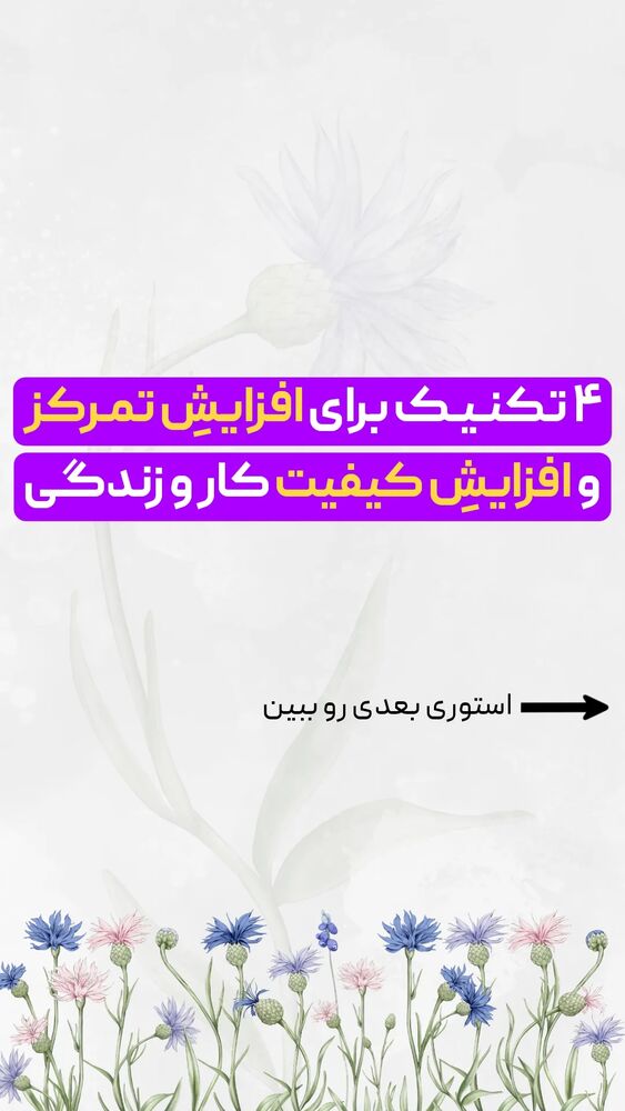  جدید ترین استوری اینستاگرام شاهین فرهنگ