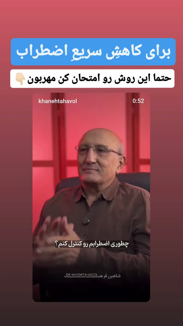  جدید ترین استوری اینستاگرام شاهین فرهنگ