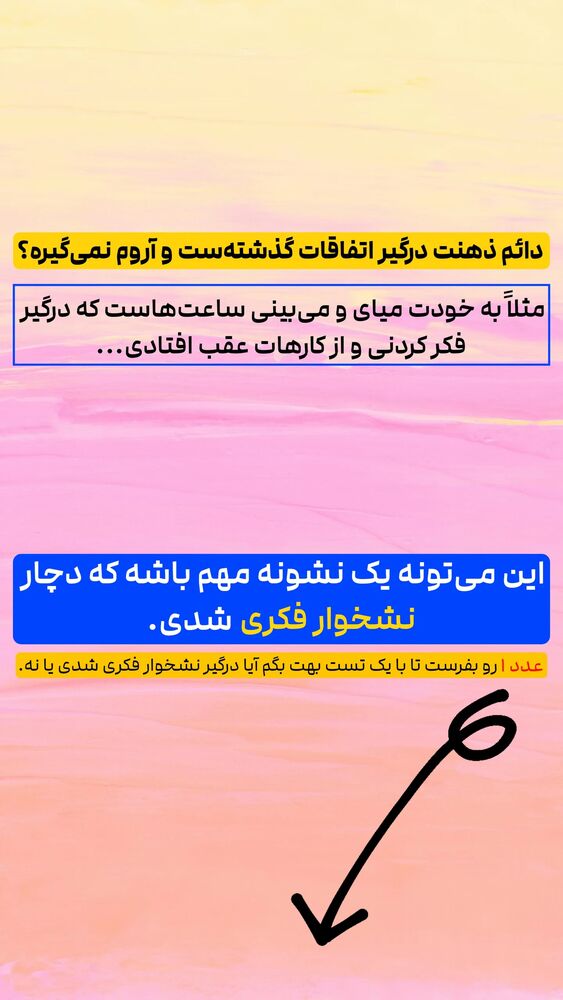  جدید ترین استوری اینستاگرام شاهین فرهنگ