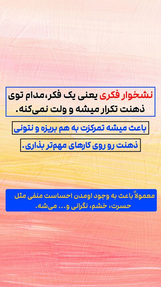  جدید ترین استوری اینستاگرام شاهین فرهنگ