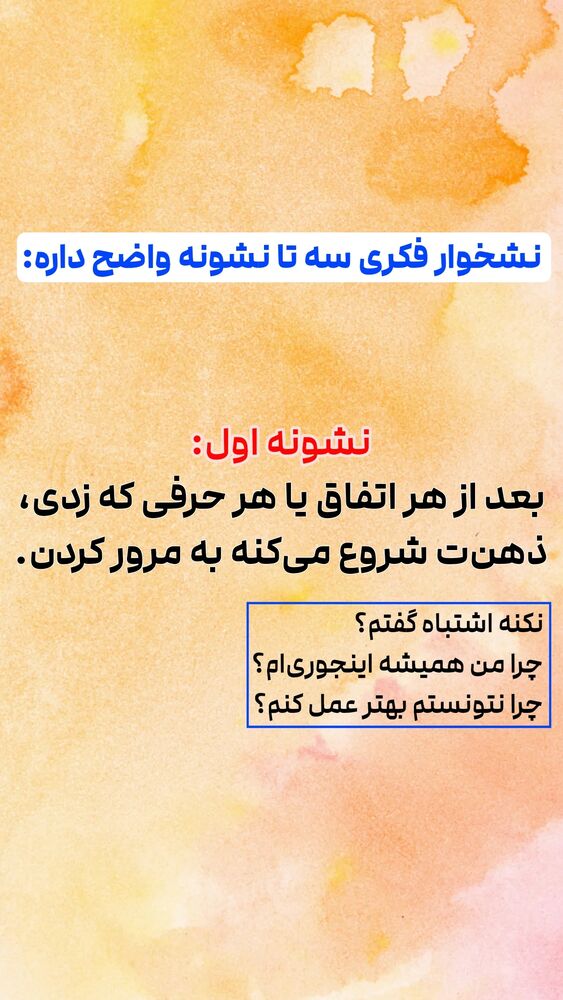  جدید ترین استوری اینستاگرام شاهین فرهنگ