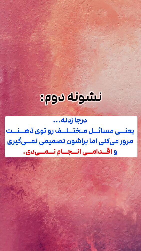  جدید ترین استوری اینستاگرام شاهین فرهنگ
