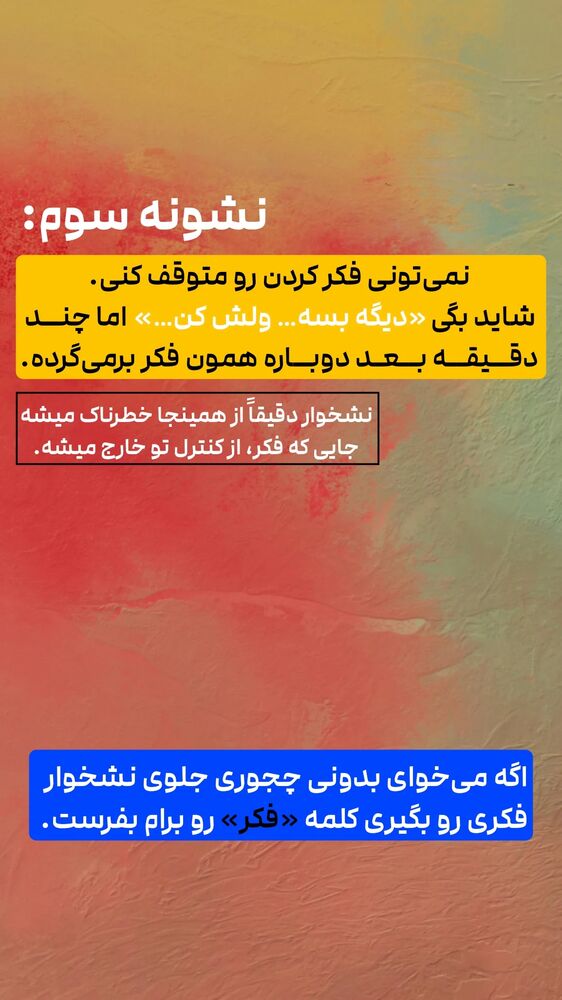  جدید ترین استوری اینستاگرام شاهین فرهنگ