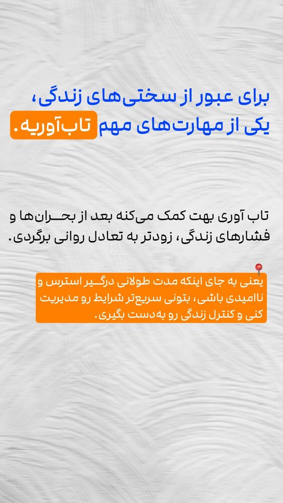  جدید ترین استوری اینستاگرام شاهین فرهنگ