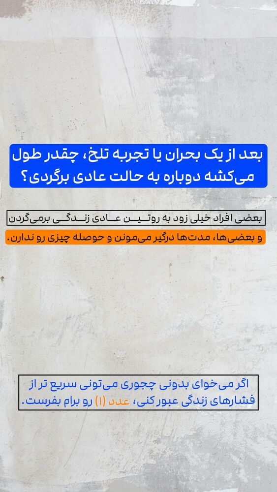  جدید ترین استوری اینستاگرام شاهین فرهنگ