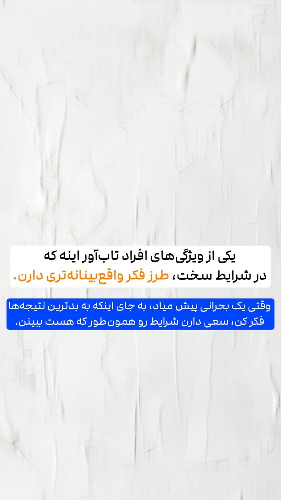  جدید ترین استوری اینستاگرام شاهین فرهنگ