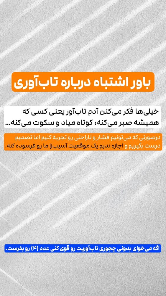  جدید ترین استوری اینستاگرام شاهین فرهنگ