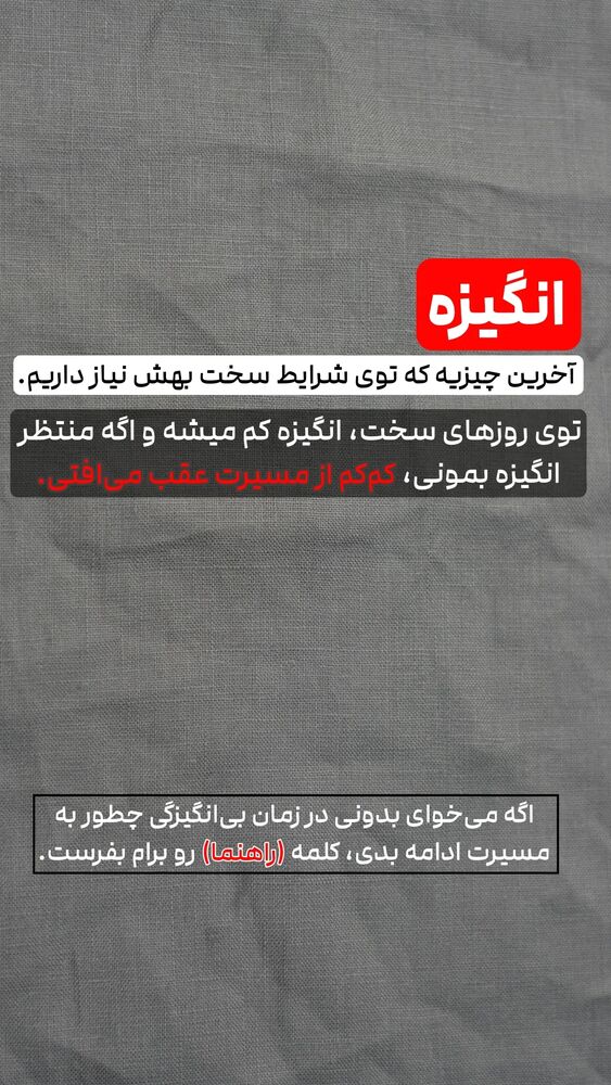  جدید ترین استوری اینستاگرام شاهین فرهنگ