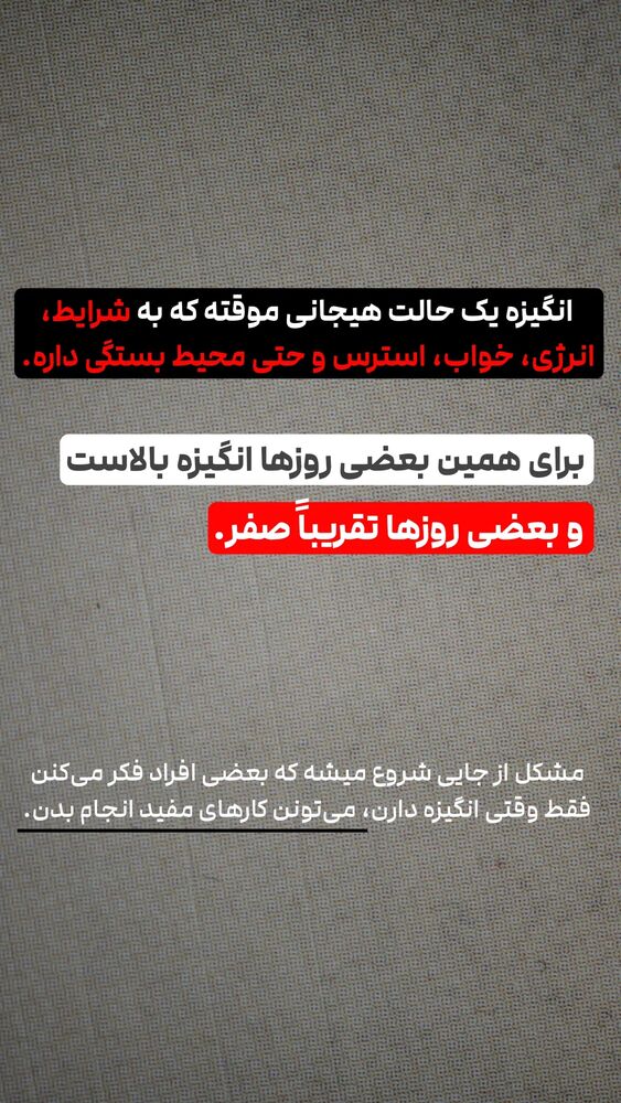  جدید ترین استوری اینستاگرام شاهین فرهنگ