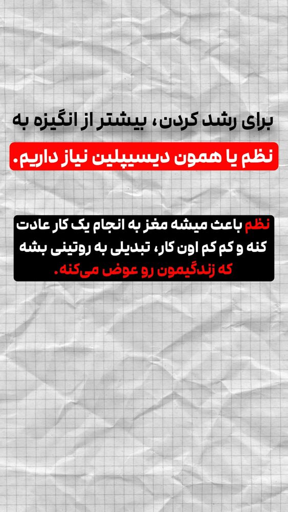  جدید ترین استوری اینستاگرام شاهین فرهنگ