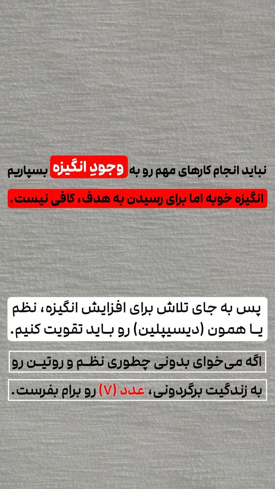  جدید ترین استوری اینستاگرام شاهین فرهنگ