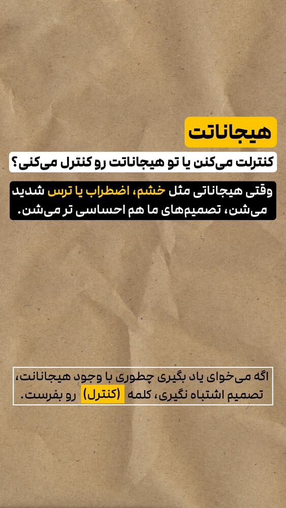  جدید ترین استوری اینستاگرام شاهین فرهنگ