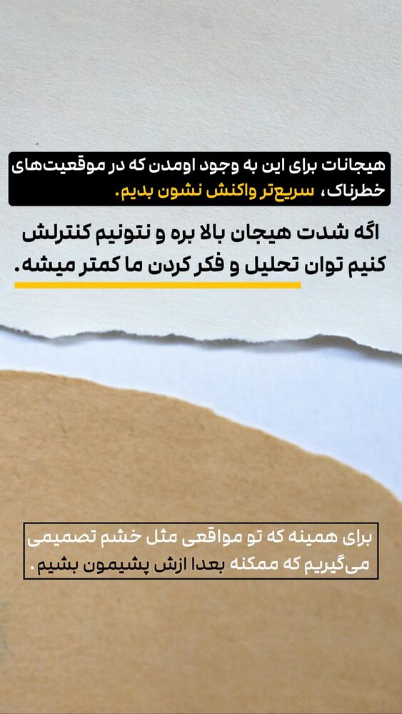  جدید ترین استوری اینستاگرام شاهین فرهنگ