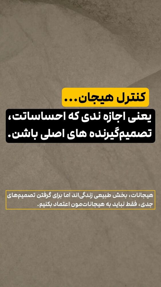  جدید ترین استوری اینستاگرام شاهین فرهنگ
