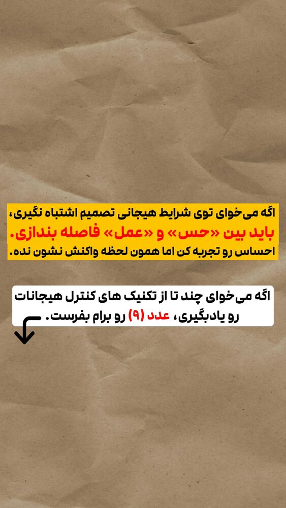  جدید ترین استوری اینستاگرام شاهین فرهنگ