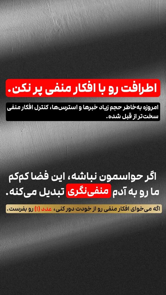 جدید ترین استوری اینستاگرام شاهین فرهنگ