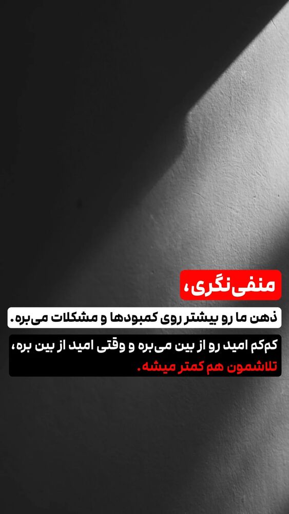  جدید ترین استوری اینستاگرام شاهین فرهنگ