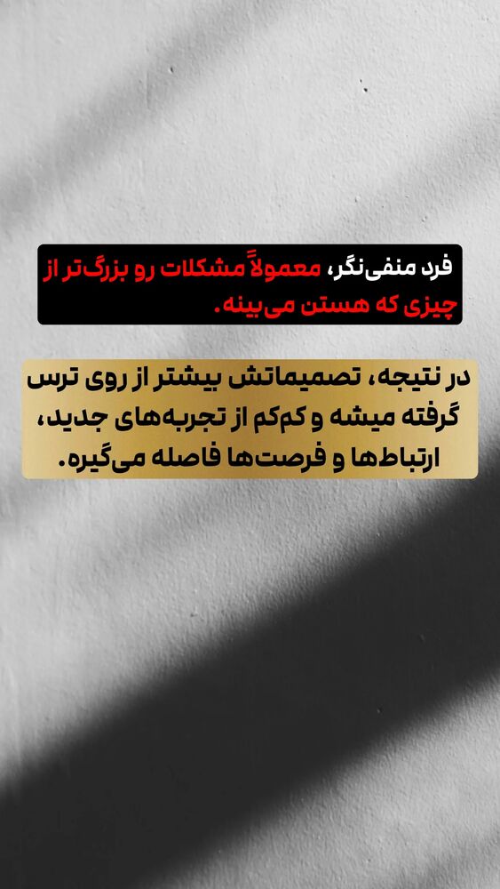  جدید ترین استوری اینستاگرام شاهین فرهنگ