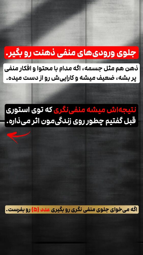  جدید ترین استوری اینستاگرام شاهین فرهنگ