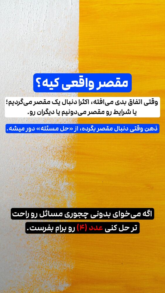  جدید ترین استوری اینستاگرام شاهین فرهنگ