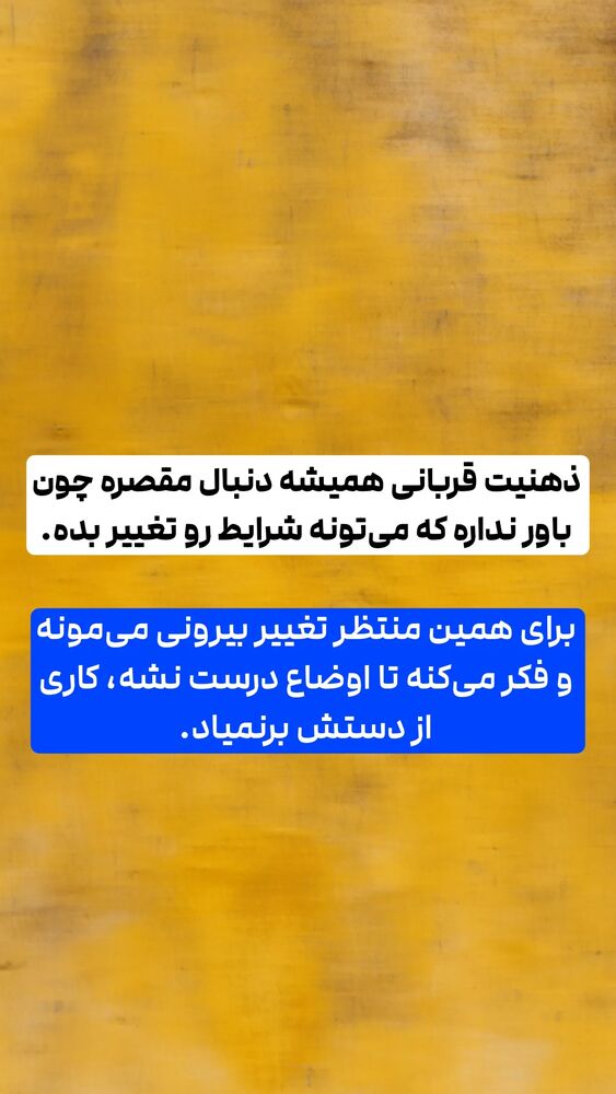  جدید ترین استوری اینستاگرام شاهین فرهنگ